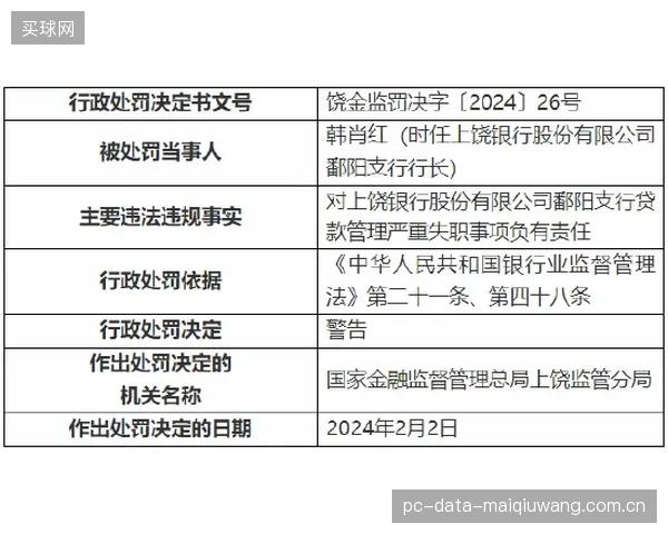当自动化系统出现误判并导致选材失误时,法律和道义上的责任应由技术提供方、俱乐部还是复核医生承担? 当自动化系统出现误判并导致选材失误时,法律和道义上的责任应由技术提供方、俱乐部还是复核医生承担?